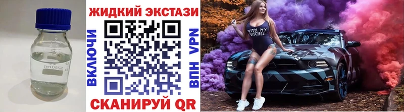 Бутират Butirat  Мосальск 