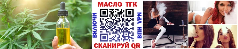 Cannafood конопля  Мосальск 