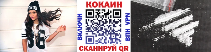 Cocaine Перу  кракен ССЫЛКА  Мосальск 