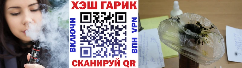 купить наркоту  МЕГА ONION  ГАШ ice o lator  Мосальск 