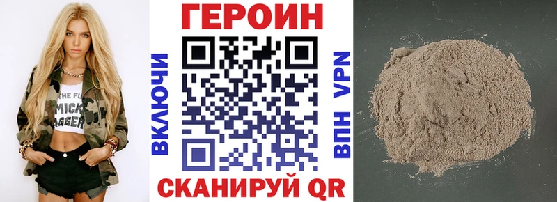 МЕГА как зайти  магазин продажи наркотиков  Мосальск  Героин гречка 