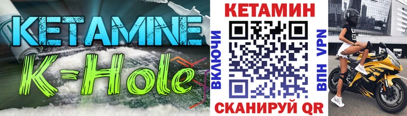 КЕТАМИН ketamine  гидра ССЫЛКА  Мосальск 