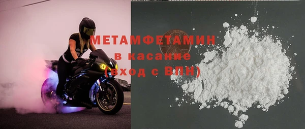 кристаллы Абаза