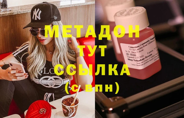 jwh Абдулино