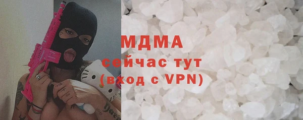 кристаллы Абаза