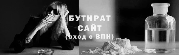 кристаллы Абаза