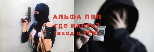 jwh Абдулино