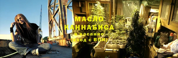 кристаллы Абаза