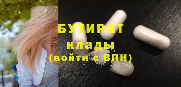 apvp Абинск