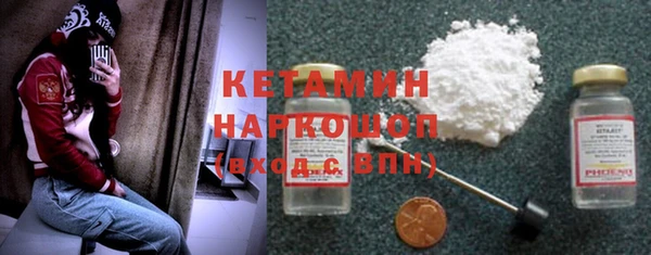 кристаллы Абаза
