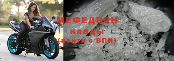 кристаллы Абаза