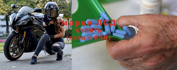 apvp Абинск