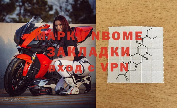 кристаллы Абаза