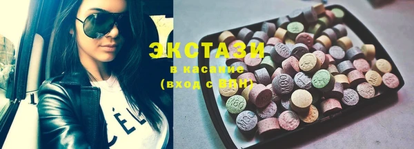 кристаллы Абаза