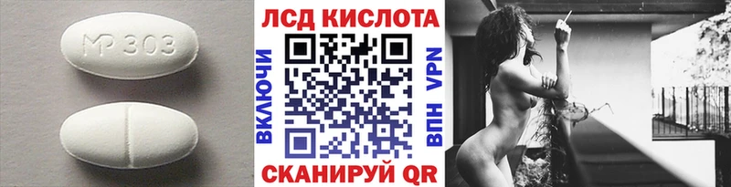ЛСД экстази ecstasy Мосальск