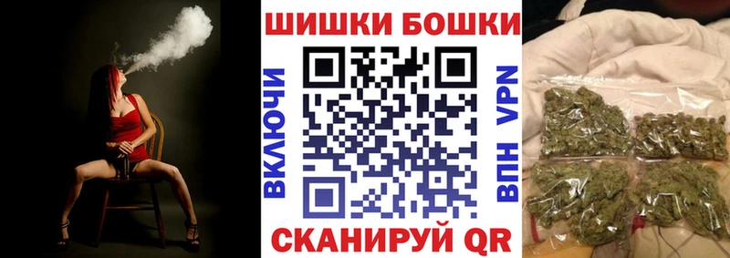 купить   Мосальск  Шишки марихуана Amnesia 